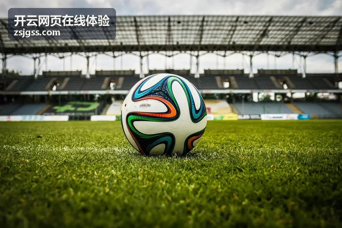开云网页在线体验专题主视觉与功能入口示意